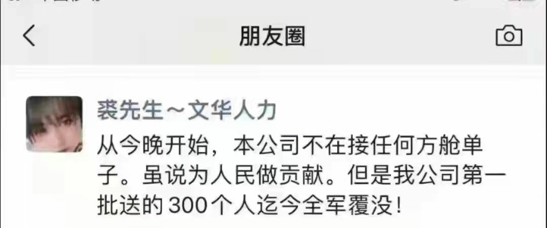 老哥们，2000一天，好心动，为了避免打广告嫌疑只有打码。

67 / 作者:卡农挨饿德 / 