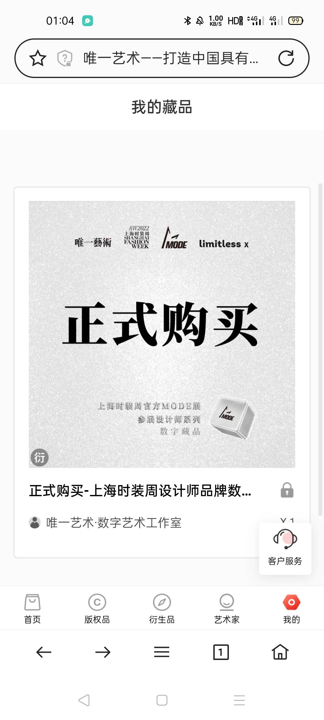这个值多少，老哥们

62 / 作者:可伶的哭唧唧 / 