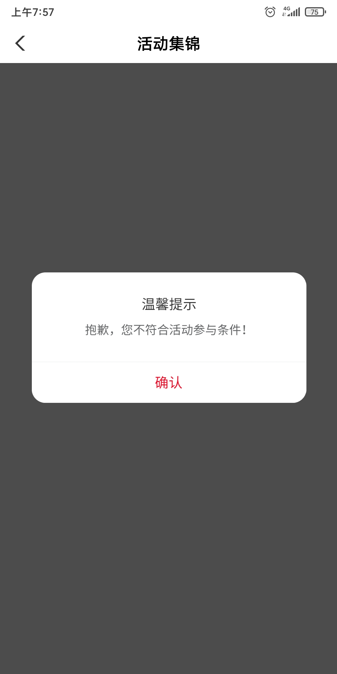 昨夜今早（6日至7日）主要的毛，早晨过来的老哥可以看看（第60期，周四秒杀最新合集，46 / 作者:Gearless / 