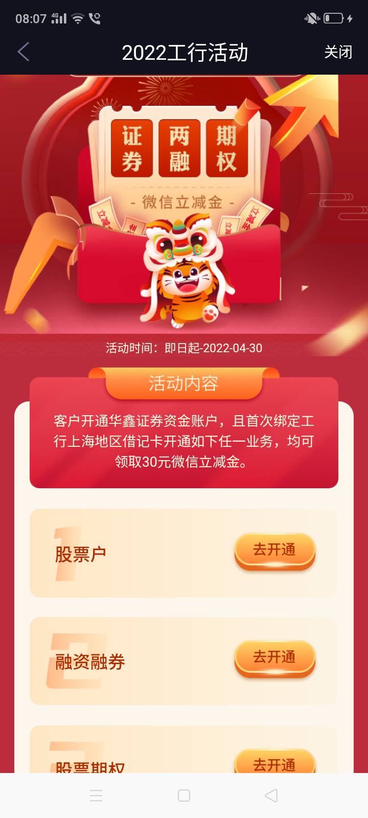 星途开户绑定上海工行30立减金!想参加的可以去看看!


43 / 作者:球门闪现 / 