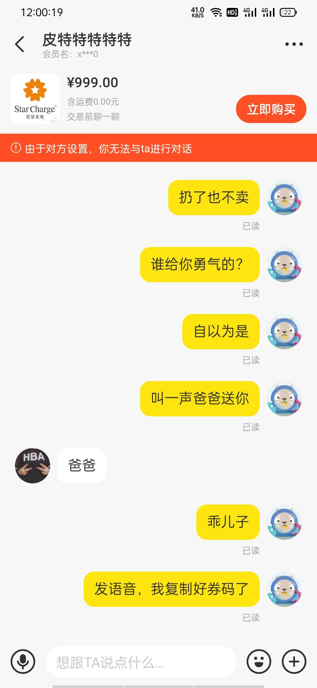 老哥们，我做的对吗

74 / 作者:哎哟，你干嘛呢 / 