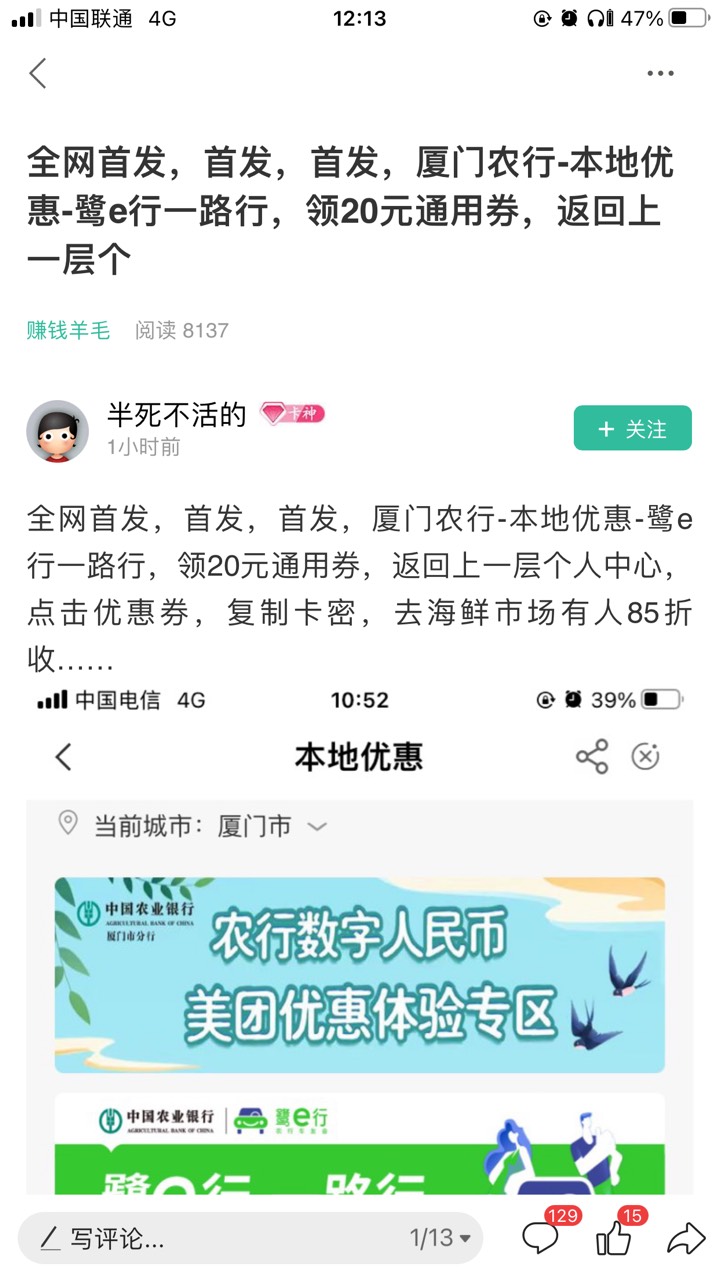 这才多长时间，这恐怖的阅读量，感谢首发@半.不活的 ，好几天没有收入了！

3 / 作者:⁢吴家吉⁢ / 