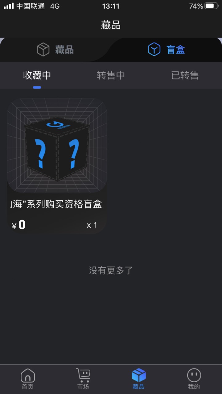 4到5位数大毛

76 / 作者:狐狸.. / 