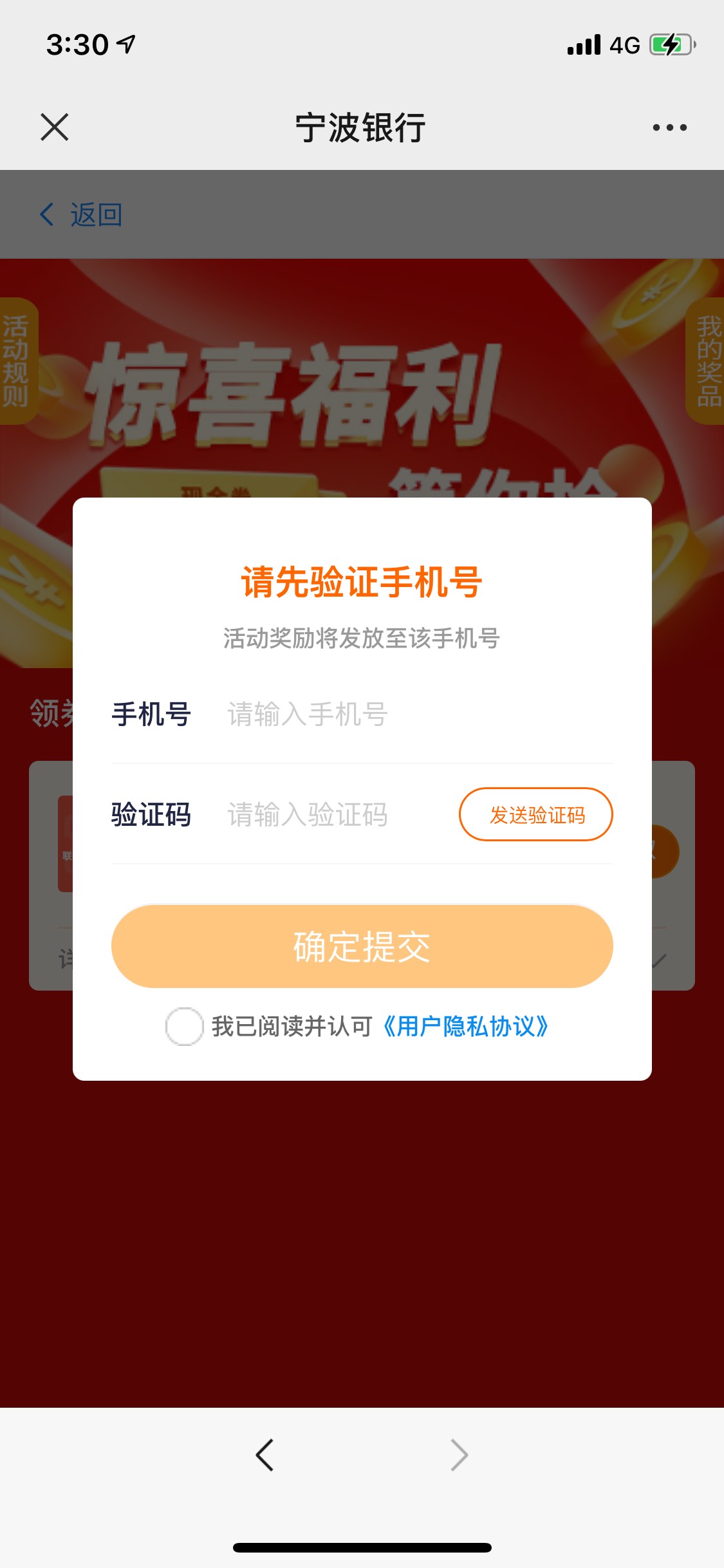 领取失败的老哥找我，我6你14

32 / 作者:狗子q / 