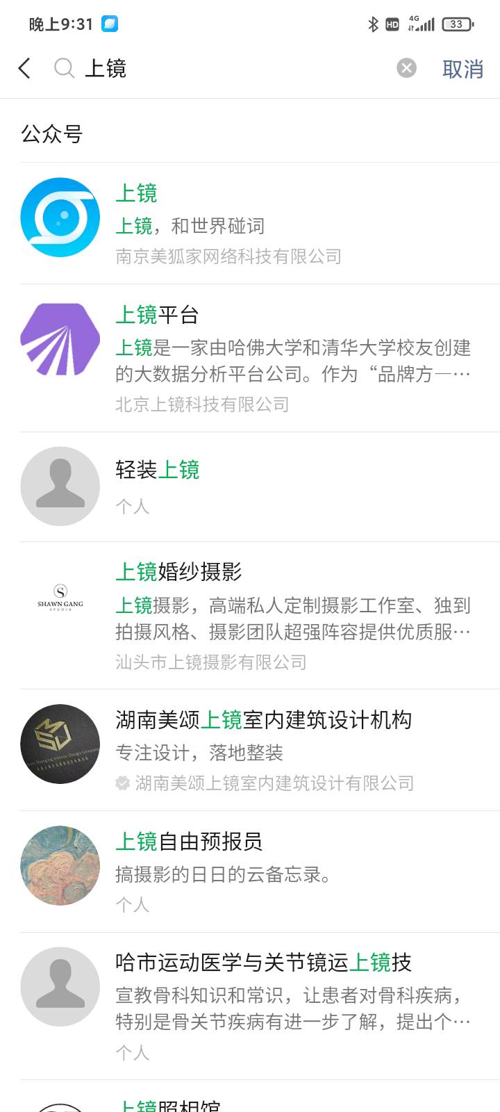 快去白嫖，可以直接出售，可以接码，实名网上找就行，我就不嫖老哥们的人头了，入口“92 / 作者:落叶455 / 