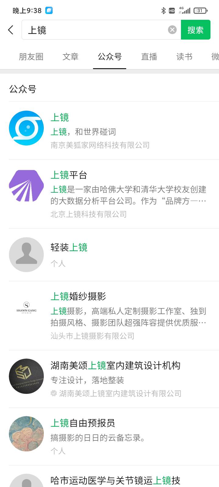 快去白嫖，可以直接出售，可以接码，实名网上找就行，我就不嫖老哥们的人头了，入口“32 / 作者:落叶455 / 