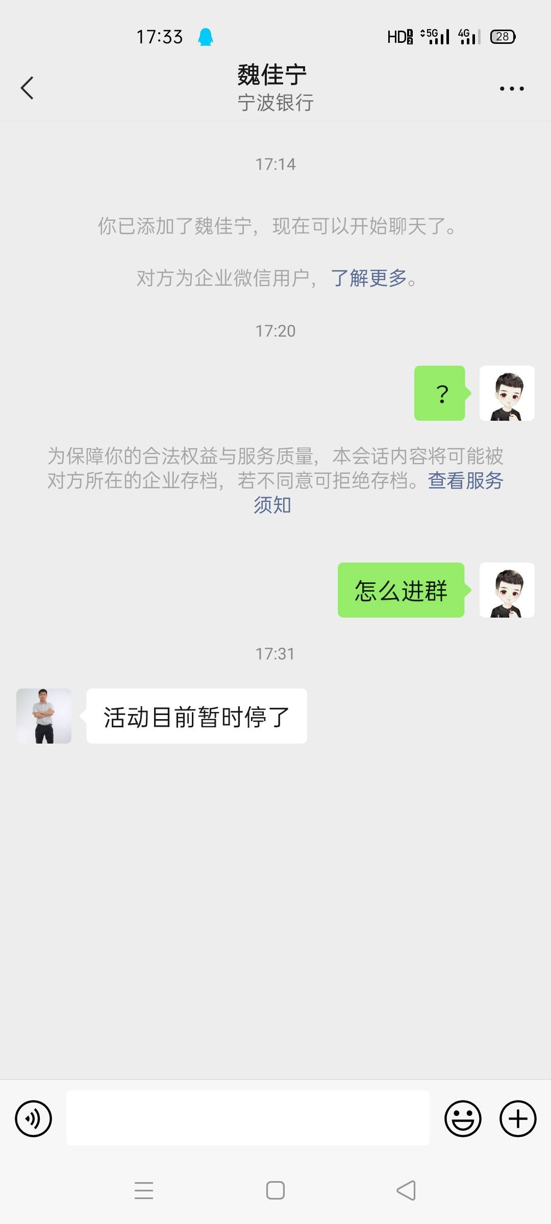 刚看老哥说的  我去试试我也可以领取了   



51 / 作者:那时年少无知 / 