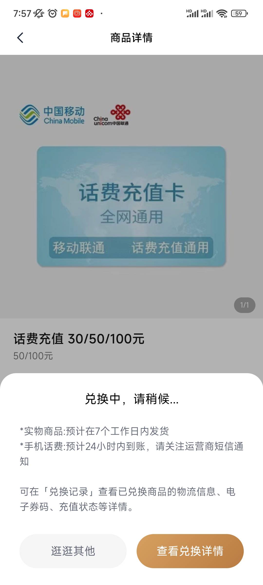 刚看见一个活动，小米手机的天星金融APP，首页有一个米粉节的活动，进去完成第一个任36 / 作者:我以起飞 / 