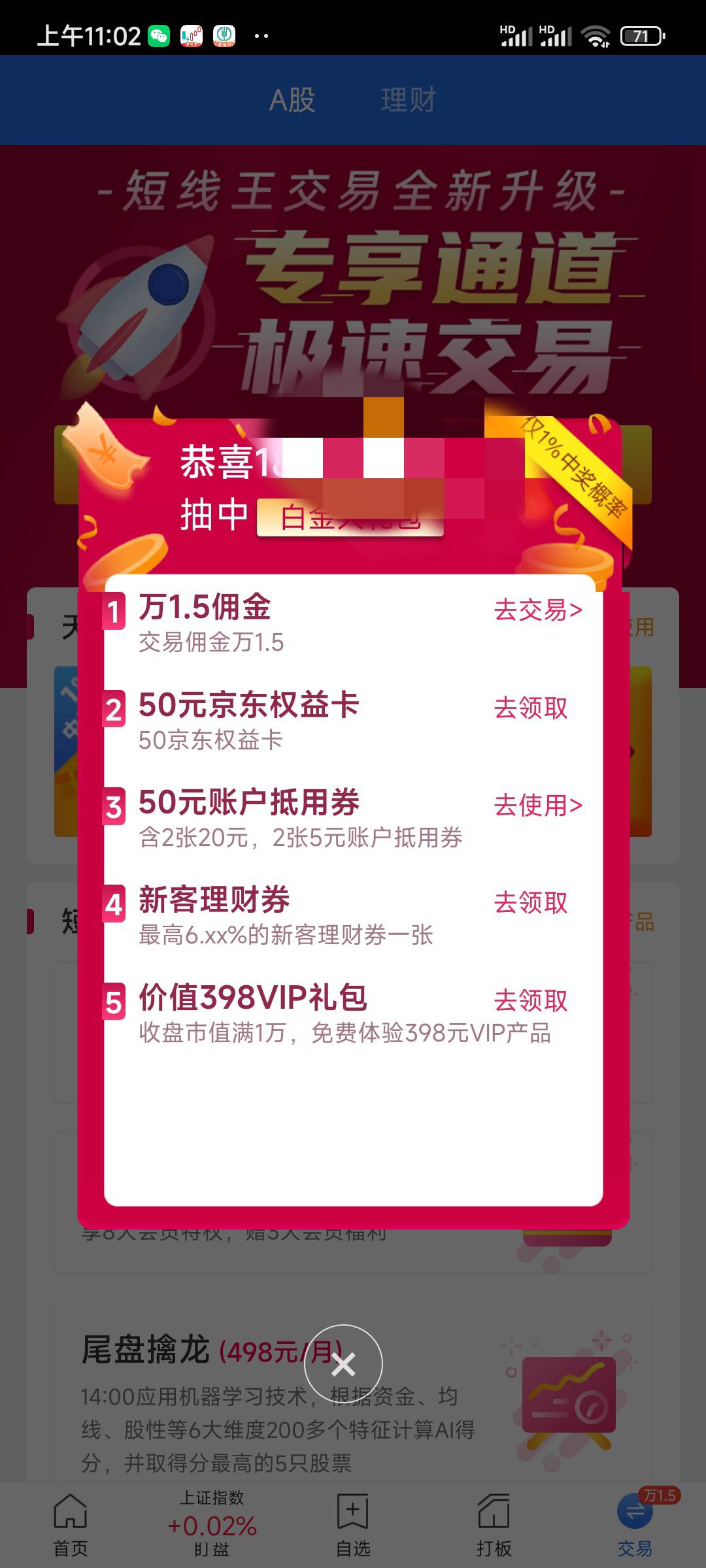 短线王完美毕业


31 / 作者:润斌 / 