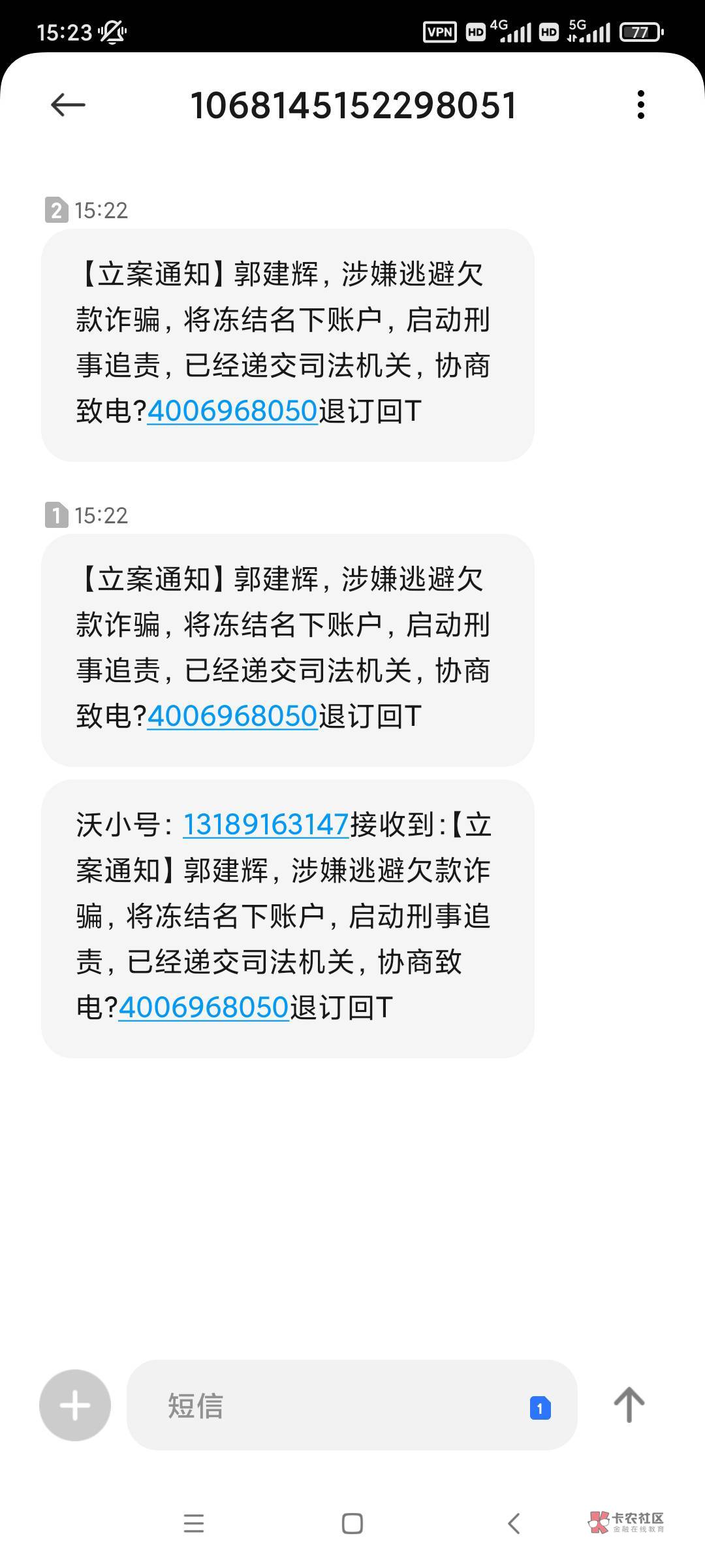 这是哪个贷款公司，拍拍贷吗，我的号码全知道

62 / 作者:V13117965592 / 