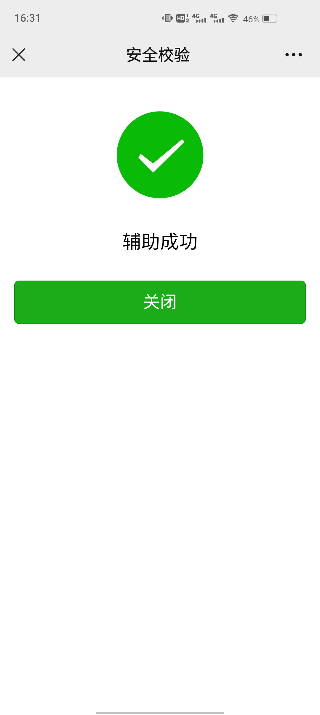 卡农一点标点符号不能相信 ，被老哥撸了，



60 / 作者:二氧化碳 / 