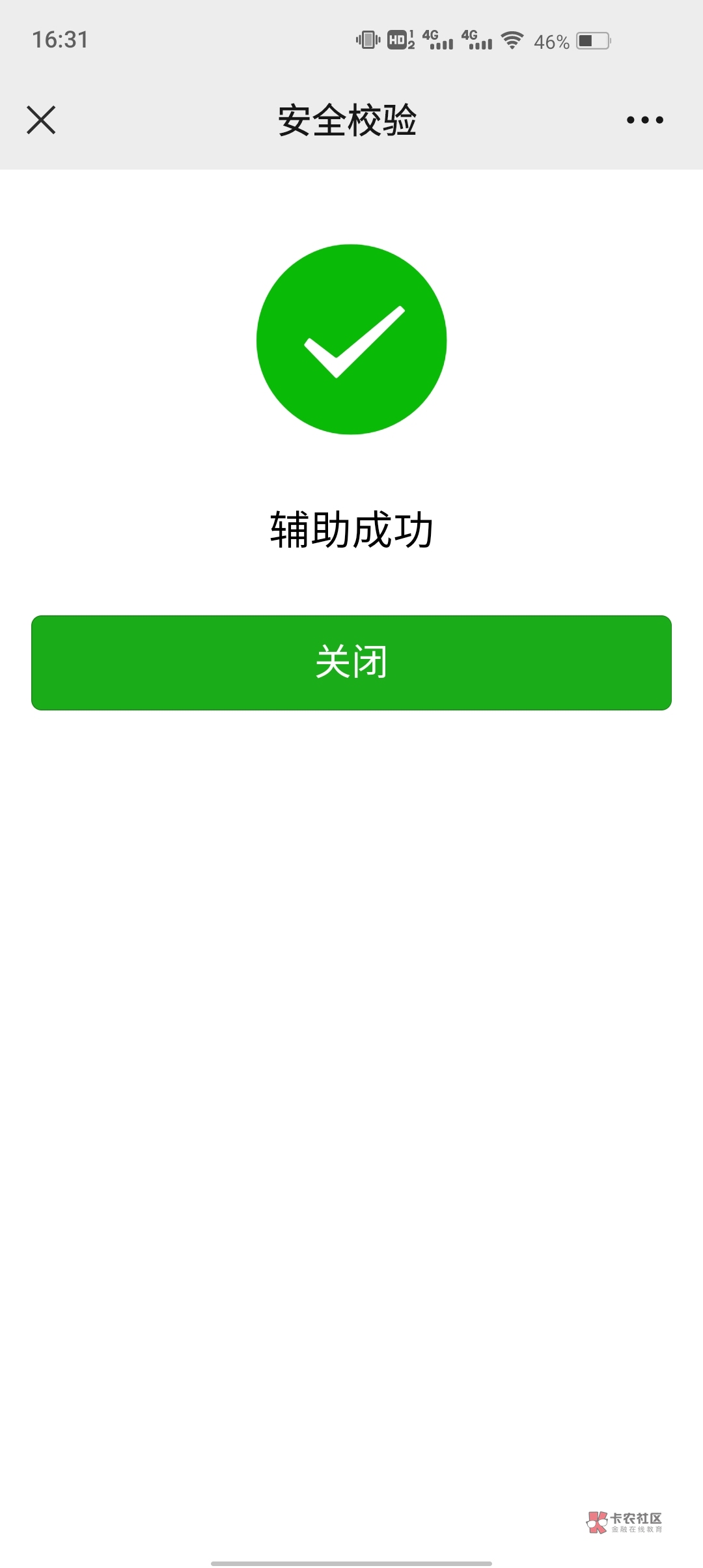 卡农一点标点符号不能相信 ，被老哥撸了，



81 / 作者:二氧化碳 / 