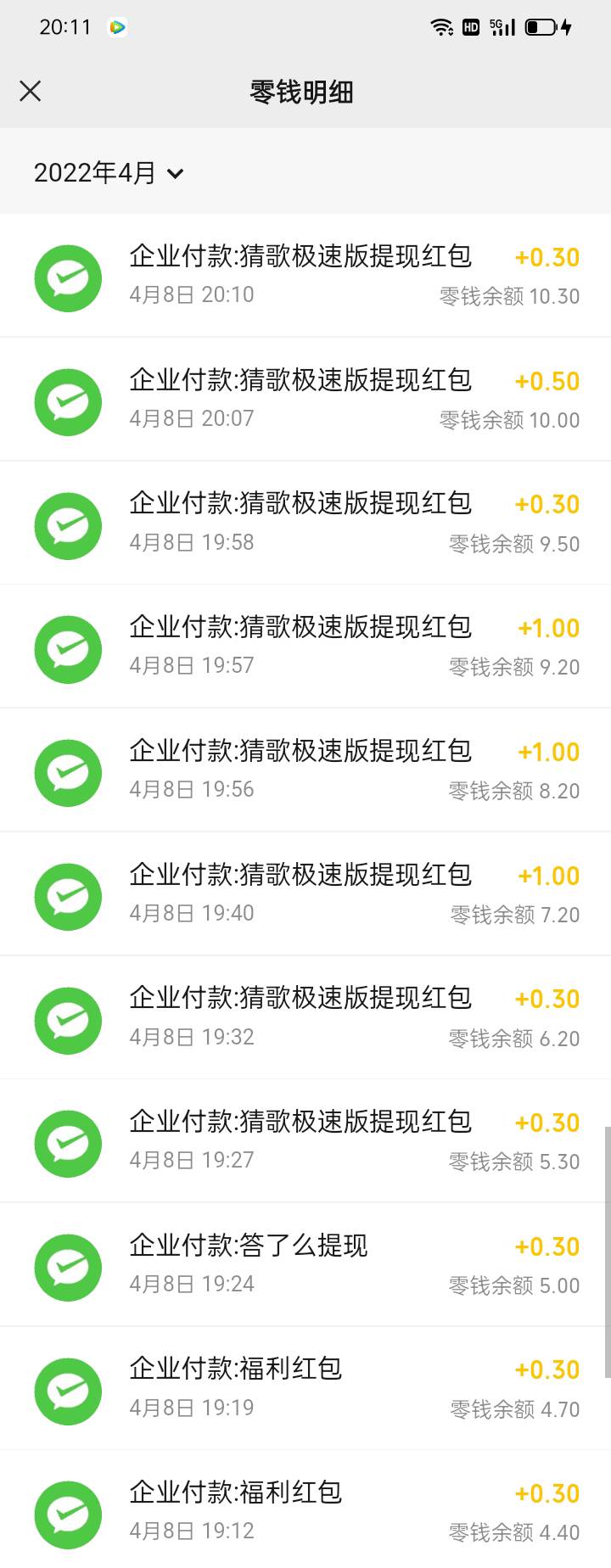 看吐了，看了一个小时广告

53 / 作者:陈义彬xjdjd / 