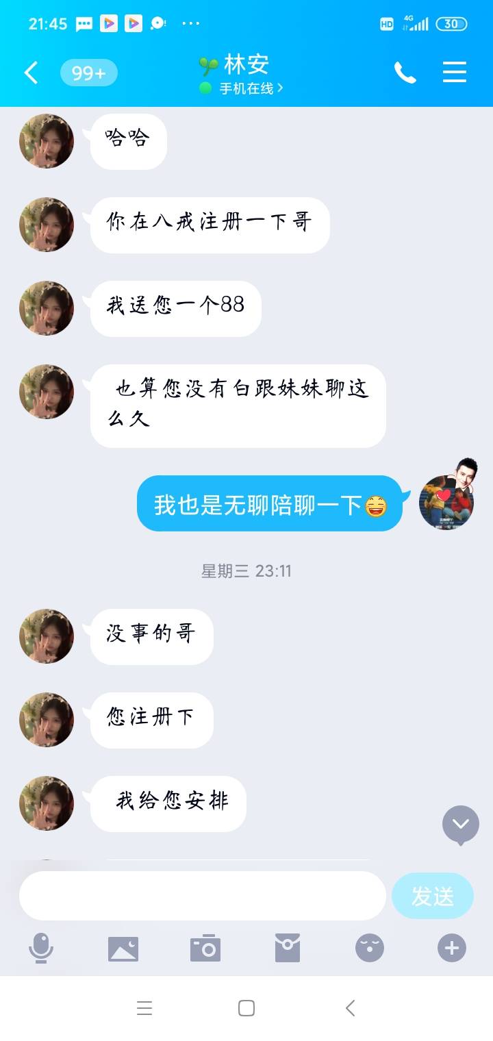 这种短信纯属捡钱，刚刚200+88出了一千二

71 / 作者:我要撸老哥 / 