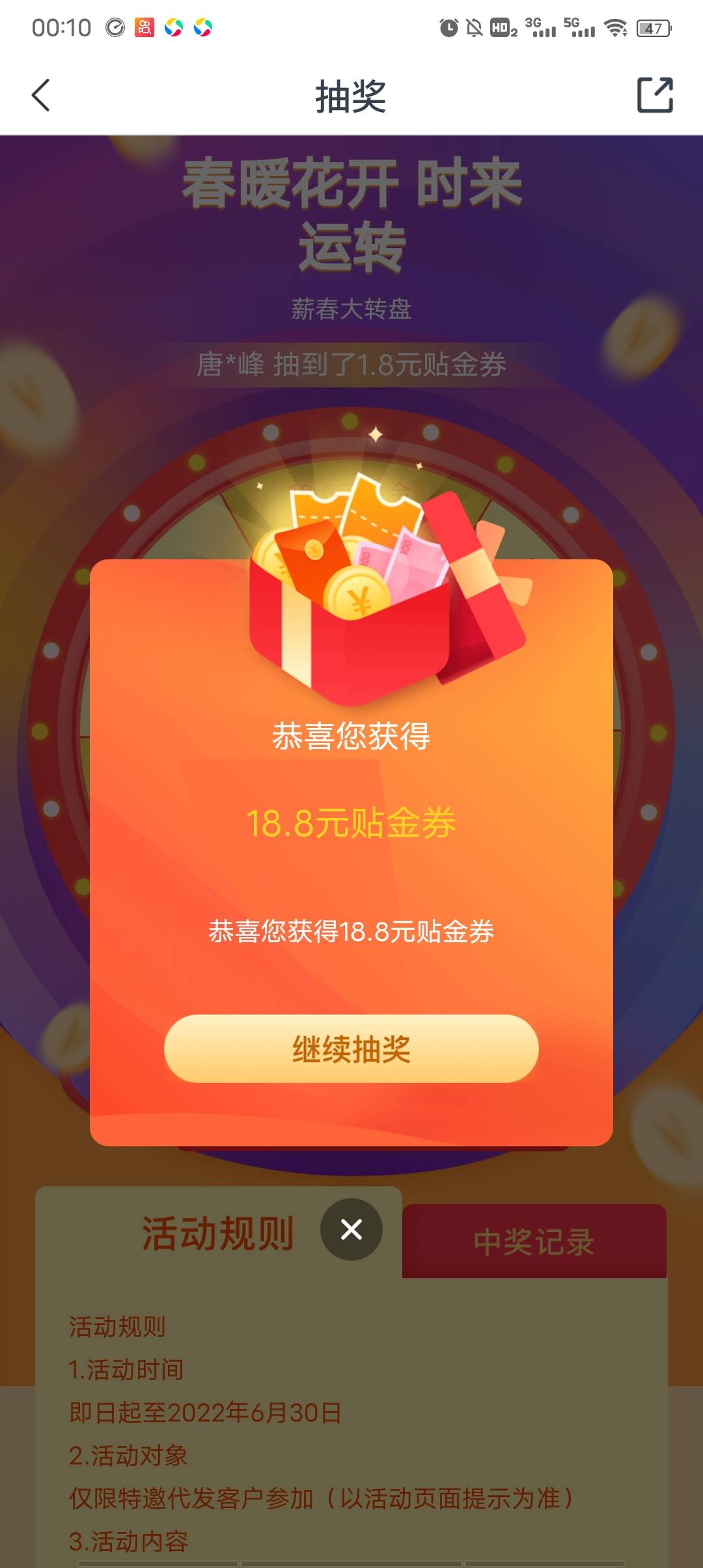 娇娇，江苏，冲

65 / 作者:ρāSoη / 