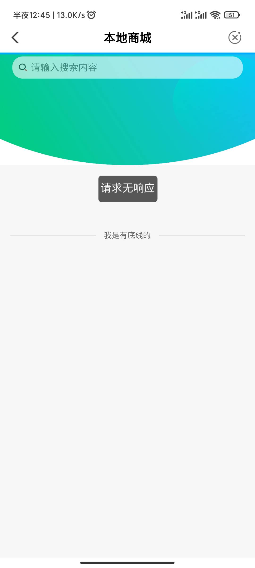 深圳到店空白的可以试试从这里进去

16 / 作者:收订 / 