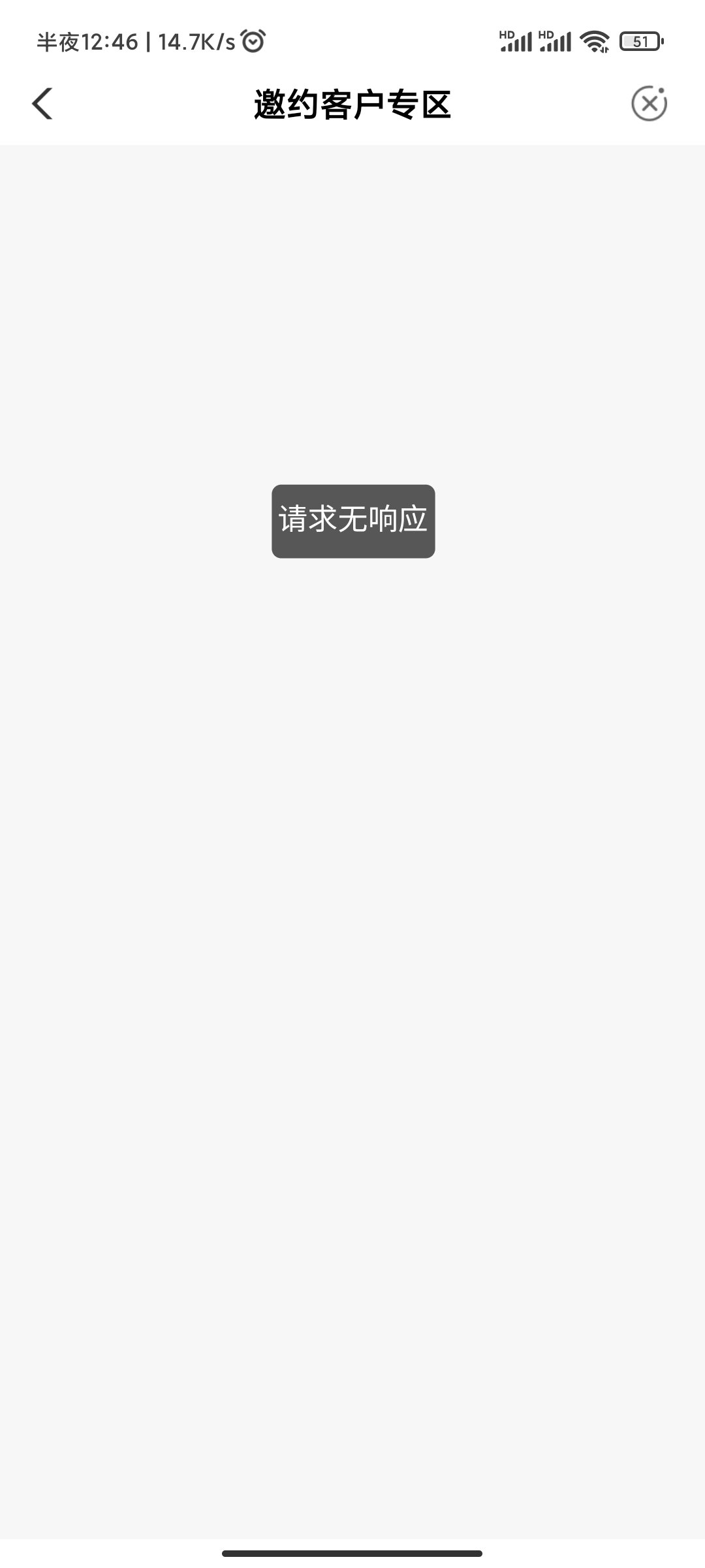 深圳到店空白的可以试试从这里进去

19 / 作者:收订 / 