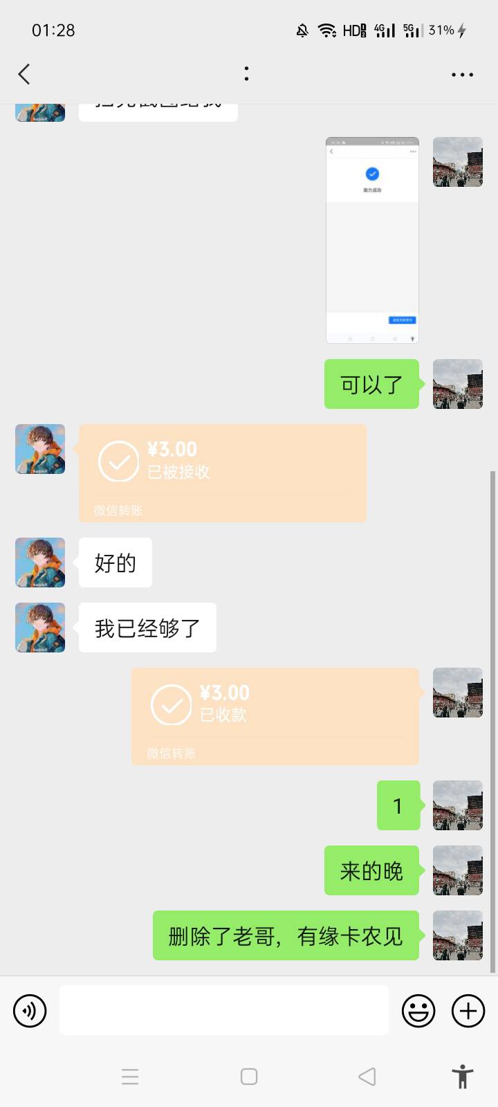 芝麻粒一块钱一个，有的速度来

82 / 作者:泰弟金融 / 