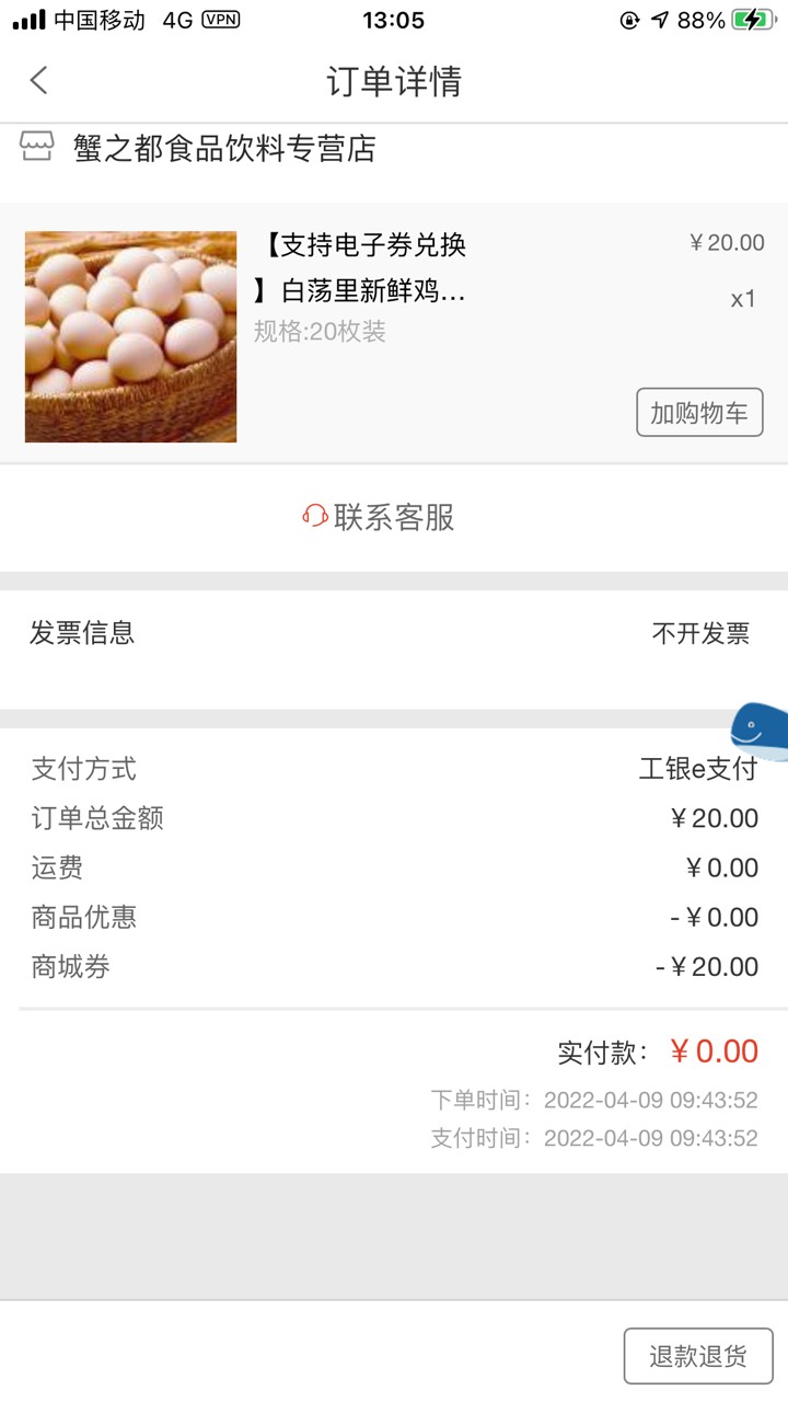 工商银行20卷

10 / 作者:大波机 / 