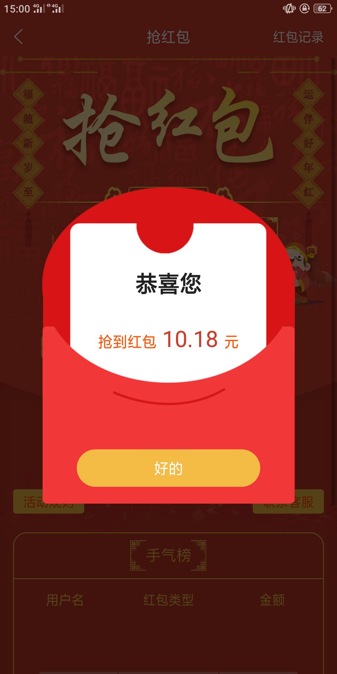 开抢老公们

15 / 作者:一支煙 / 
