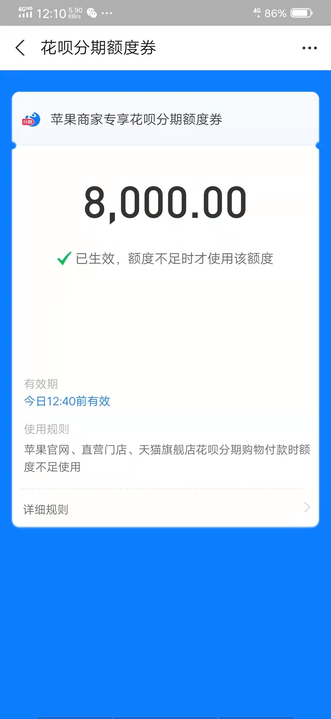 老哥们 玖富万卡去冲一波呀  已经连续三天给我下款了  连月初申请的还有上个月22号申81 / 作者:李不管。 / 