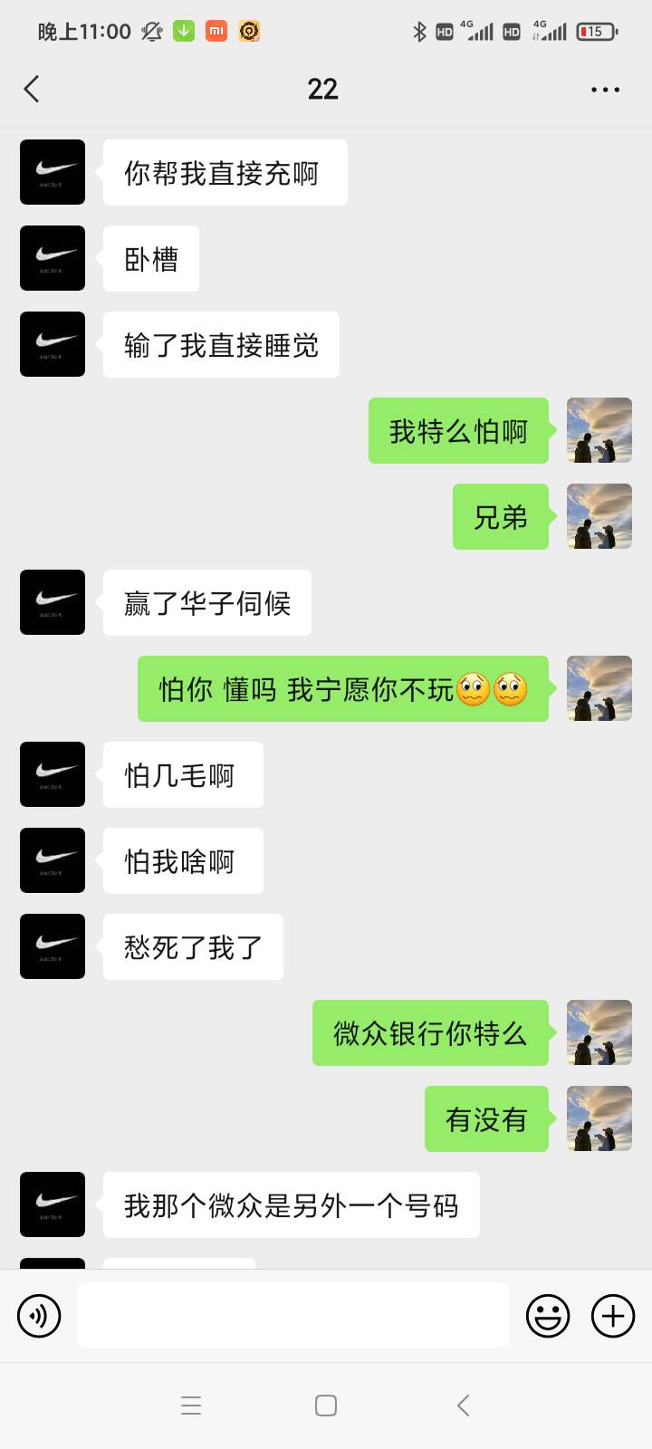 这个点没睡的，老哥们或多或少都有很多故事和烦心事吧，
我讲个故事，等下也不打码，31 / 作者:dz542100 / 