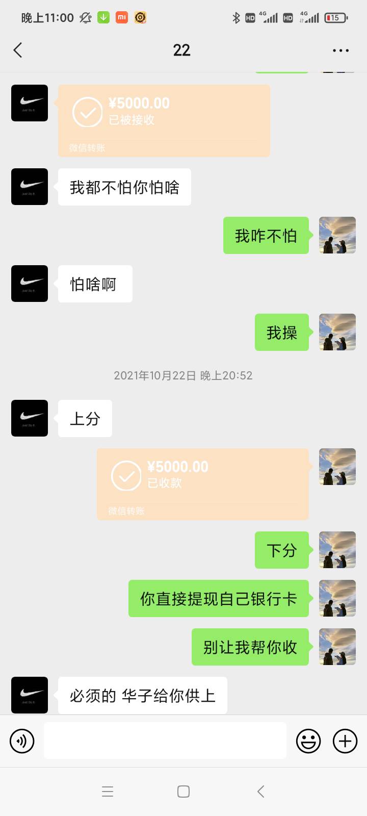 这个点没睡的，老哥们或多或少都有很多故事和烦心事吧，
我讲个故事，等下也不打码，58 / 作者:dz542100 / 
