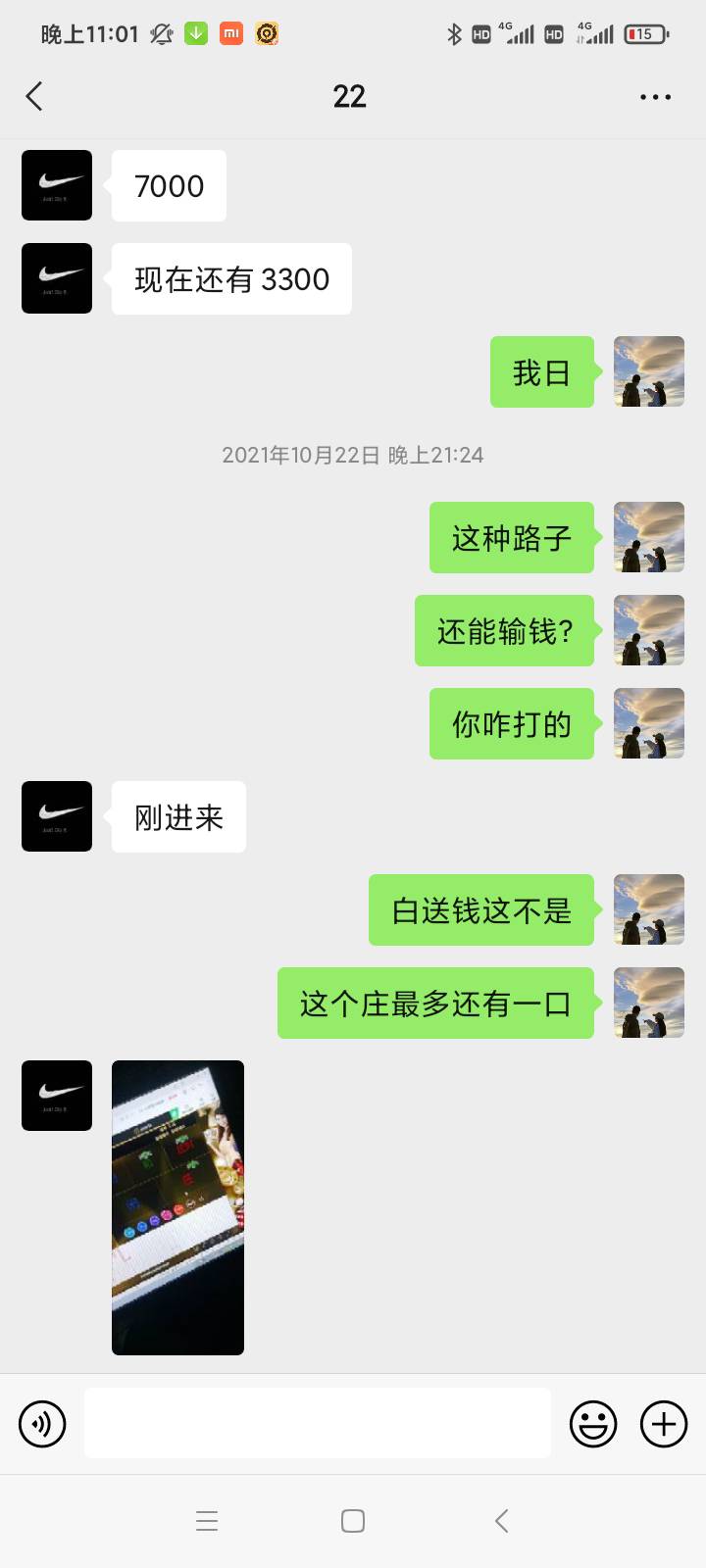 这个点没睡的，老哥们或多或少都有很多故事和烦心事吧，
我讲个故事，等下也不打码，31 / 作者:dz542100 / 