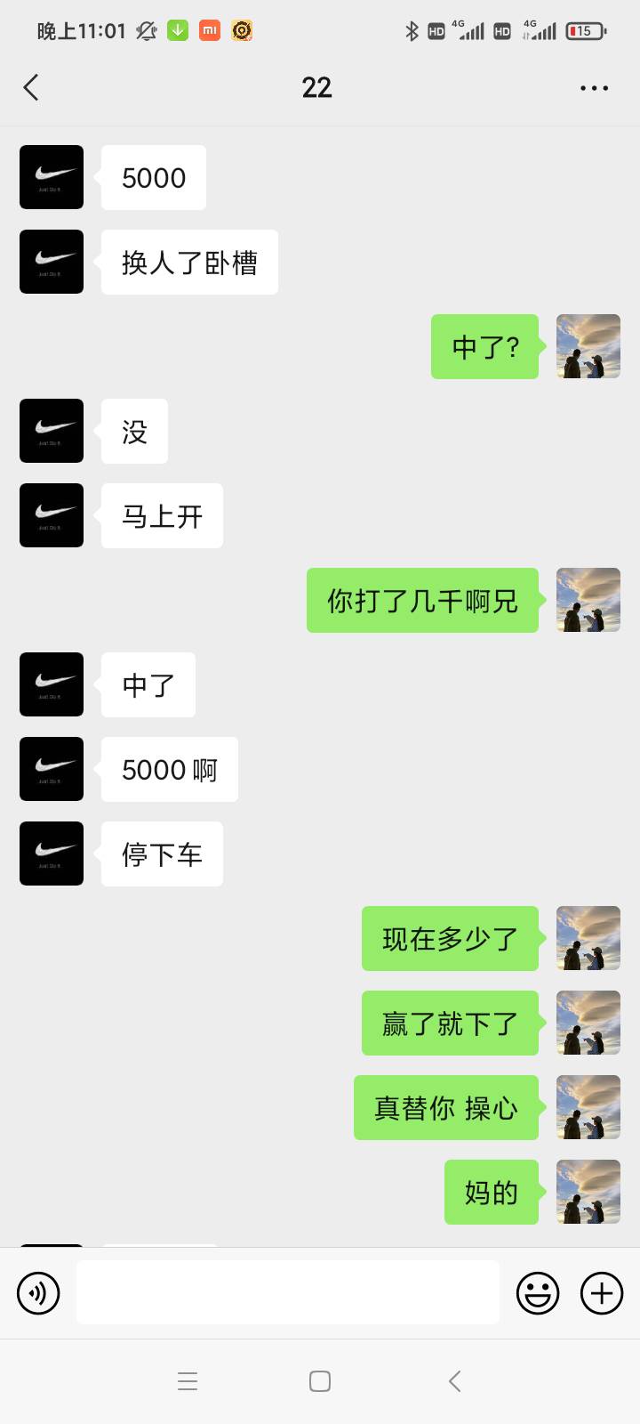 这个点没睡的，老哥们或多或少都有很多故事和烦心事吧，
我讲个故事，等下也不打码，10 / 作者:dz542100 / 