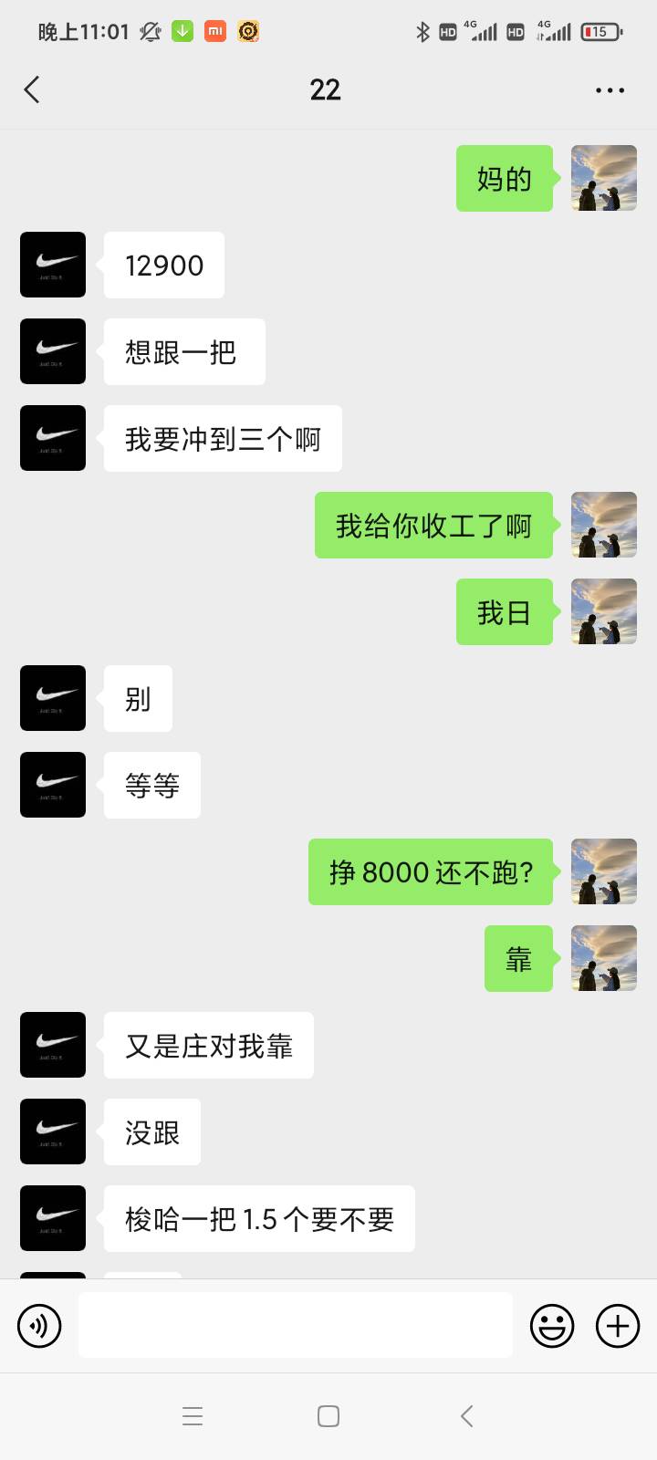 这个点没睡的，老哥们或多或少都有很多故事和烦心事吧，
我讲个故事，等下也不打码，57 / 作者:dz542100 / 