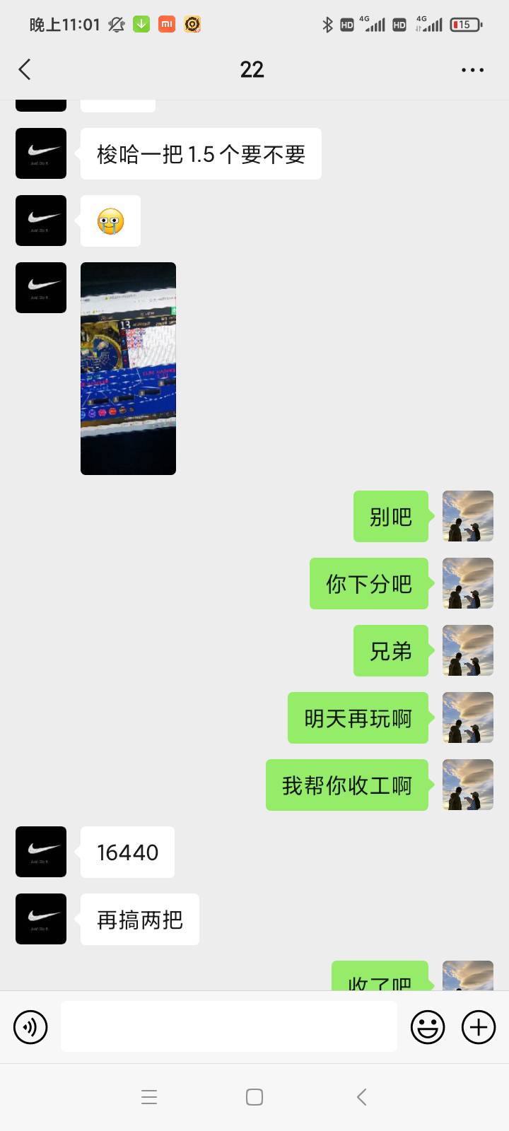 这个点没睡的，老哥们或多或少都有很多故事和烦心事吧，
我讲个故事，等下也不打码，51 / 作者:dz542100 / 