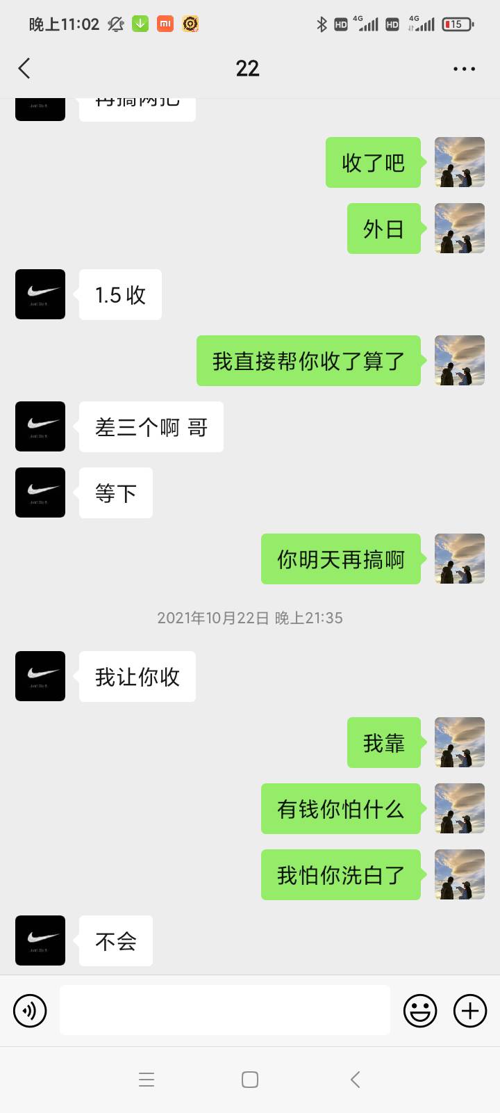 这个点没睡的，老哥们或多或少都有很多故事和烦心事吧，
我讲个故事，等下也不打码，54 / 作者:dz542100 / 