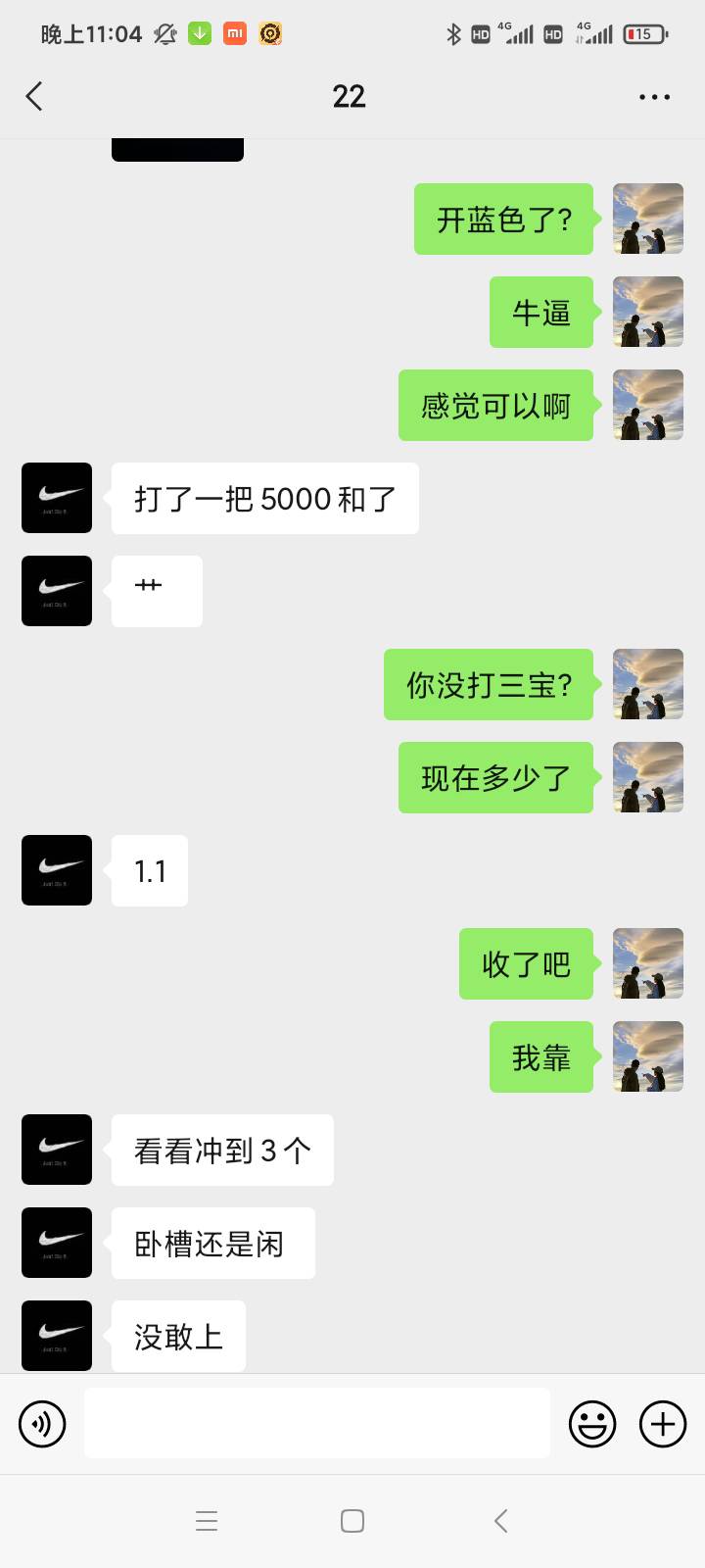这个点没睡的，老哥们或多或少都有很多故事和烦心事吧，
我讲个故事，等下也不打码，56 / 作者:dz542100 / 