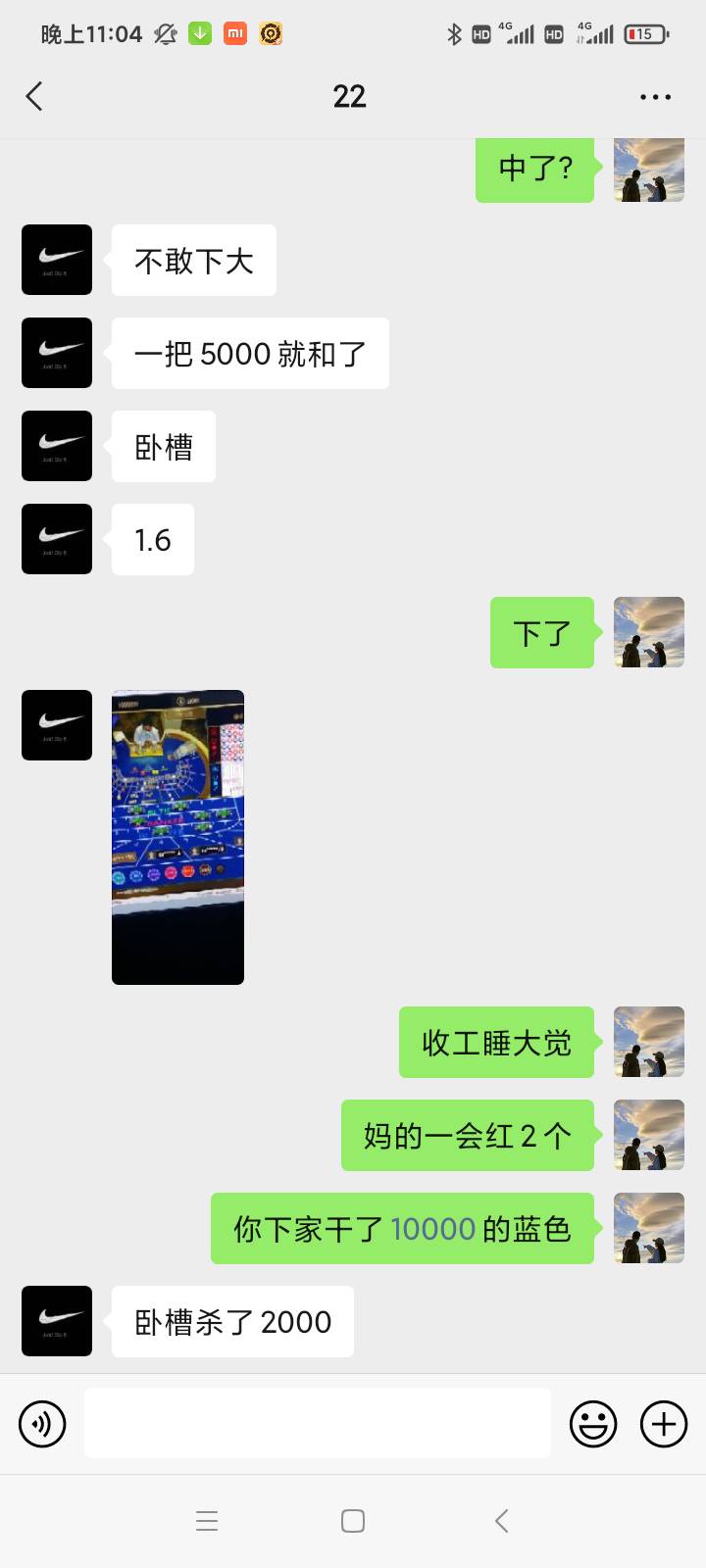 这个点没睡的，老哥们或多或少都有很多故事和烦心事吧，
我讲个故事，等下也不打码，31 / 作者:dz542100 / 