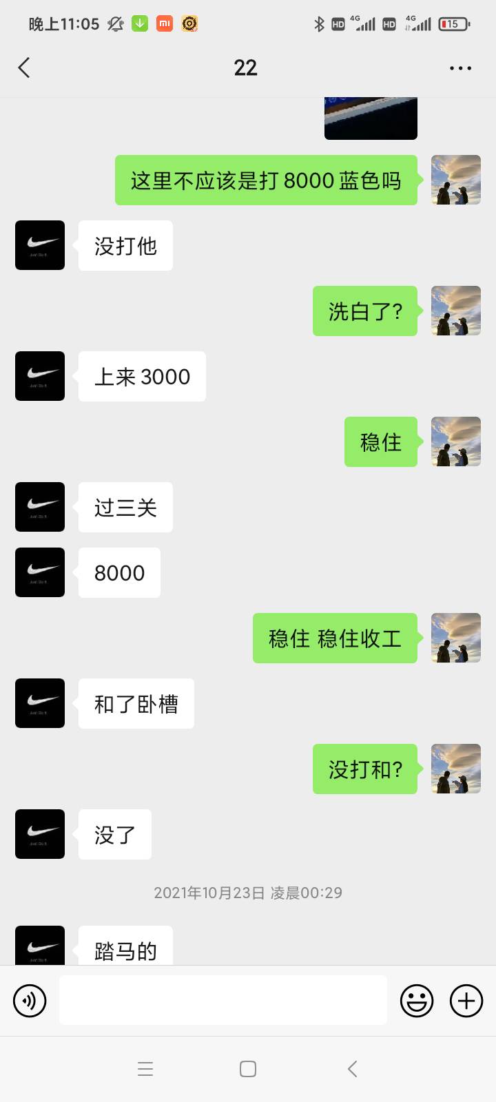 这个点没睡的，老哥们或多或少都有很多故事和烦心事吧，
我讲个故事，等下也不打码，72 / 作者:dz542100 / 
