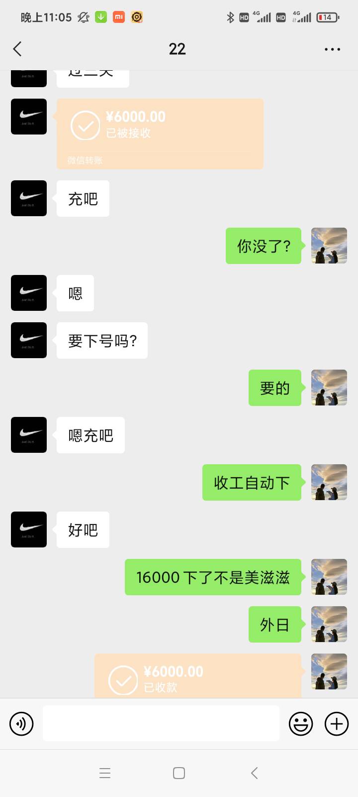 这个点没睡的，老哥们或多或少都有很多故事和烦心事吧，
我讲个故事，等下也不打码，67 / 作者:dz542100 / 