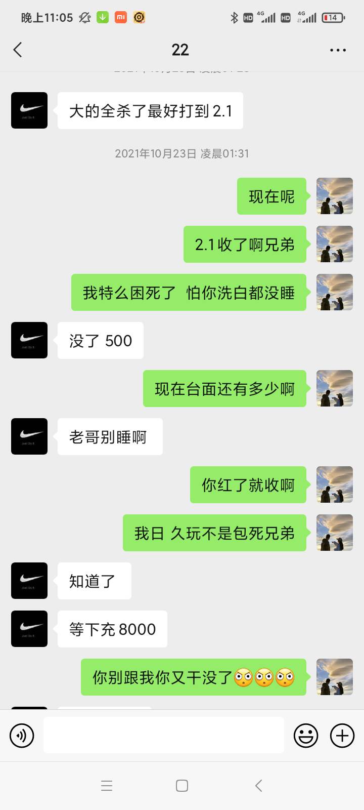 这个点没睡的，老哥们或多或少都有很多故事和烦心事吧，
我讲个故事，等下也不打码，58 / 作者:dz542100 / 