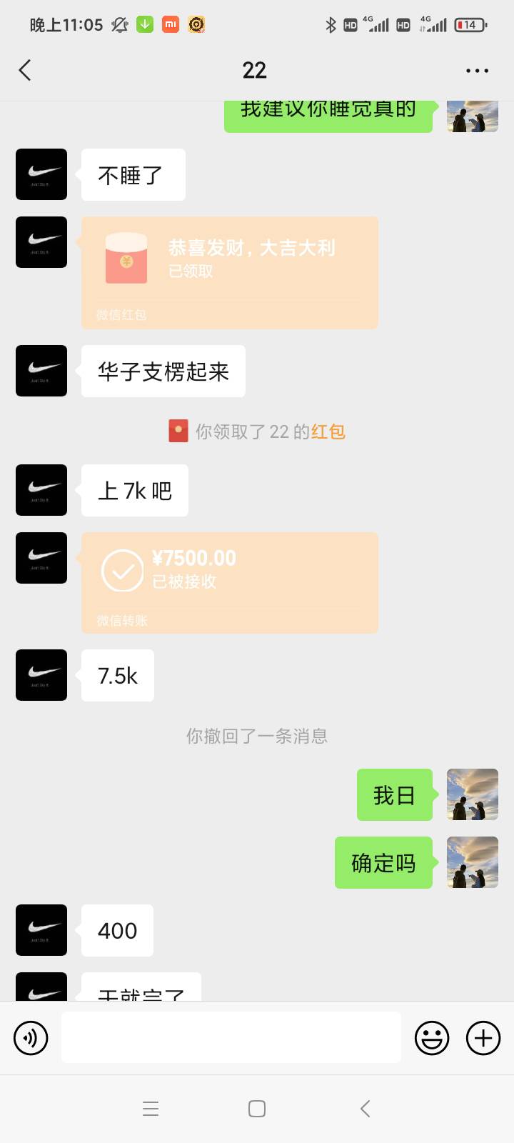 这个点没睡的，老哥们或多或少都有很多故事和烦心事吧，
我讲个故事，等下也不打码，19 / 作者:dz542100 / 