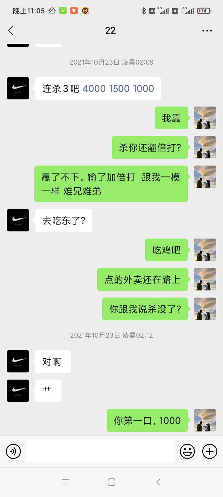 这个点没睡的，老哥们或多或少都有很多故事和烦心事吧，
我讲个故事，等下也不打码，59 / 作者:dz542100 / 