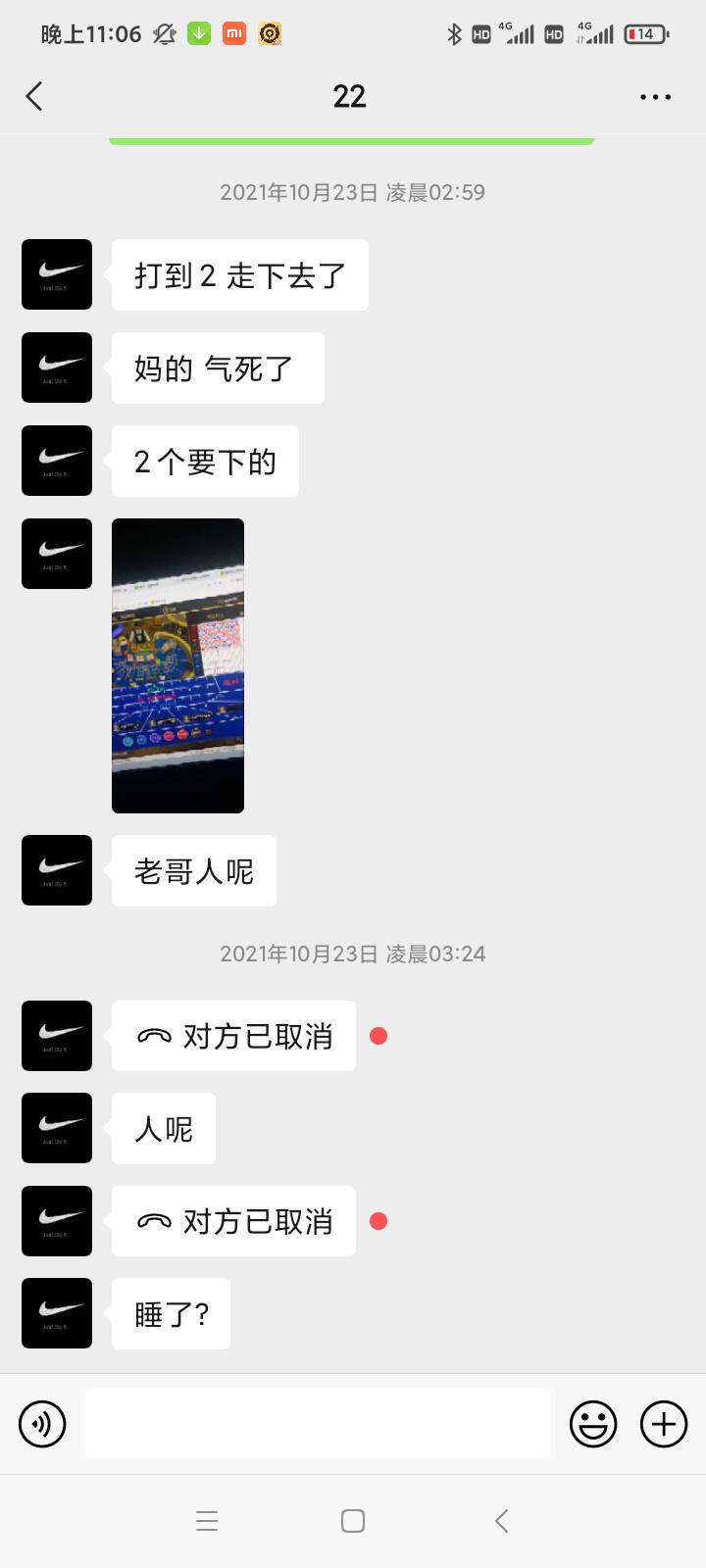 这个点没睡的，老哥们或多或少都有很多故事和烦心事吧，
我讲个故事，等下也不打码，35 / 作者:dz542100 / 
