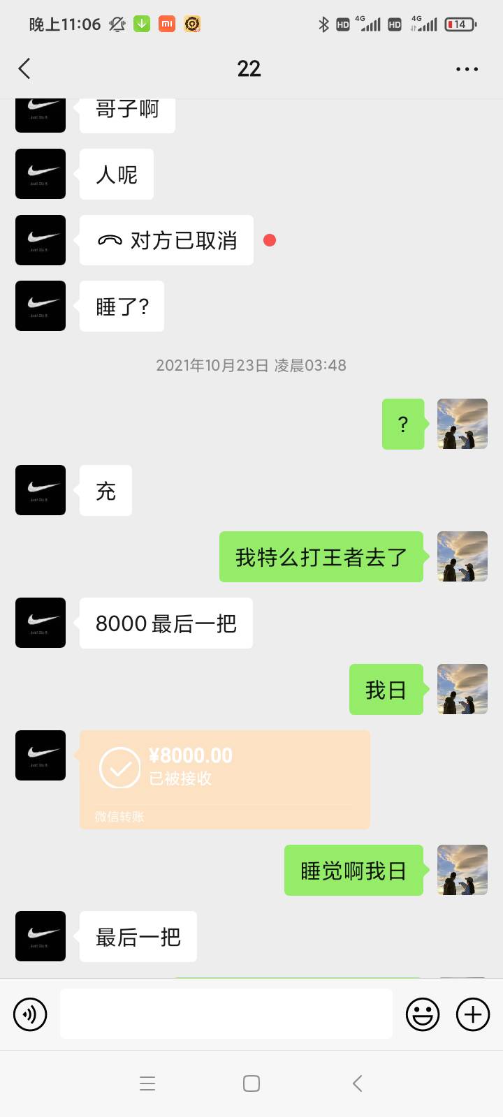 这个点没睡的，老哥们或多或少都有很多故事和烦心事吧，
我讲个故事，等下也不打码，22 / 作者:dz542100 / 