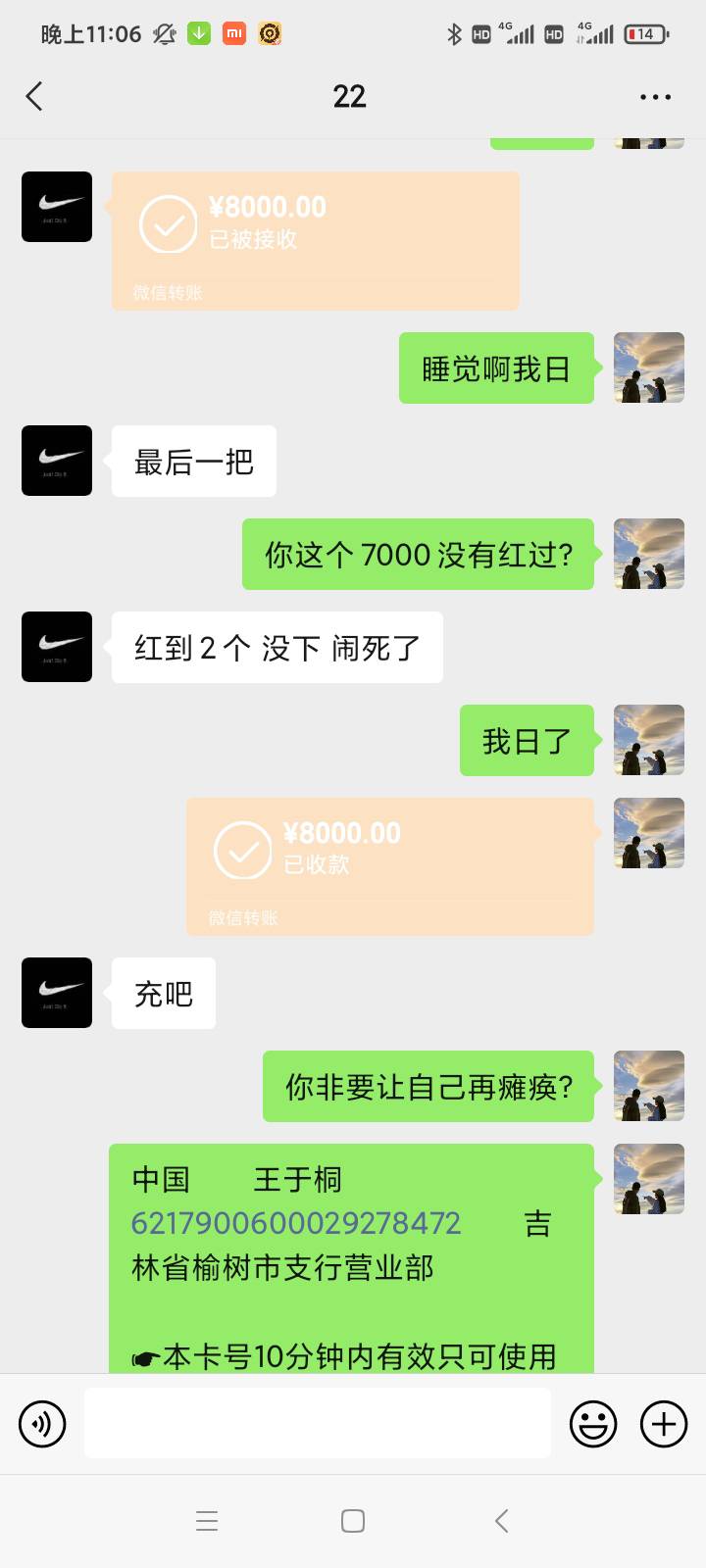 这个点没睡的，老哥们或多或少都有很多故事和烦心事吧，
我讲个故事，等下也不打码，24 / 作者:dz542100 / 