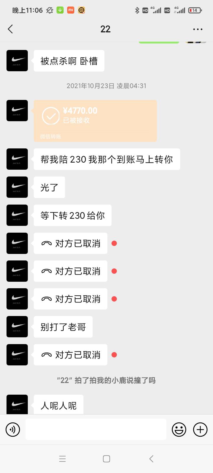 这个点没睡的，老哥们或多或少都有很多故事和烦心事吧，
我讲个故事，等下也不打码，27 / 作者:dz542100 / 