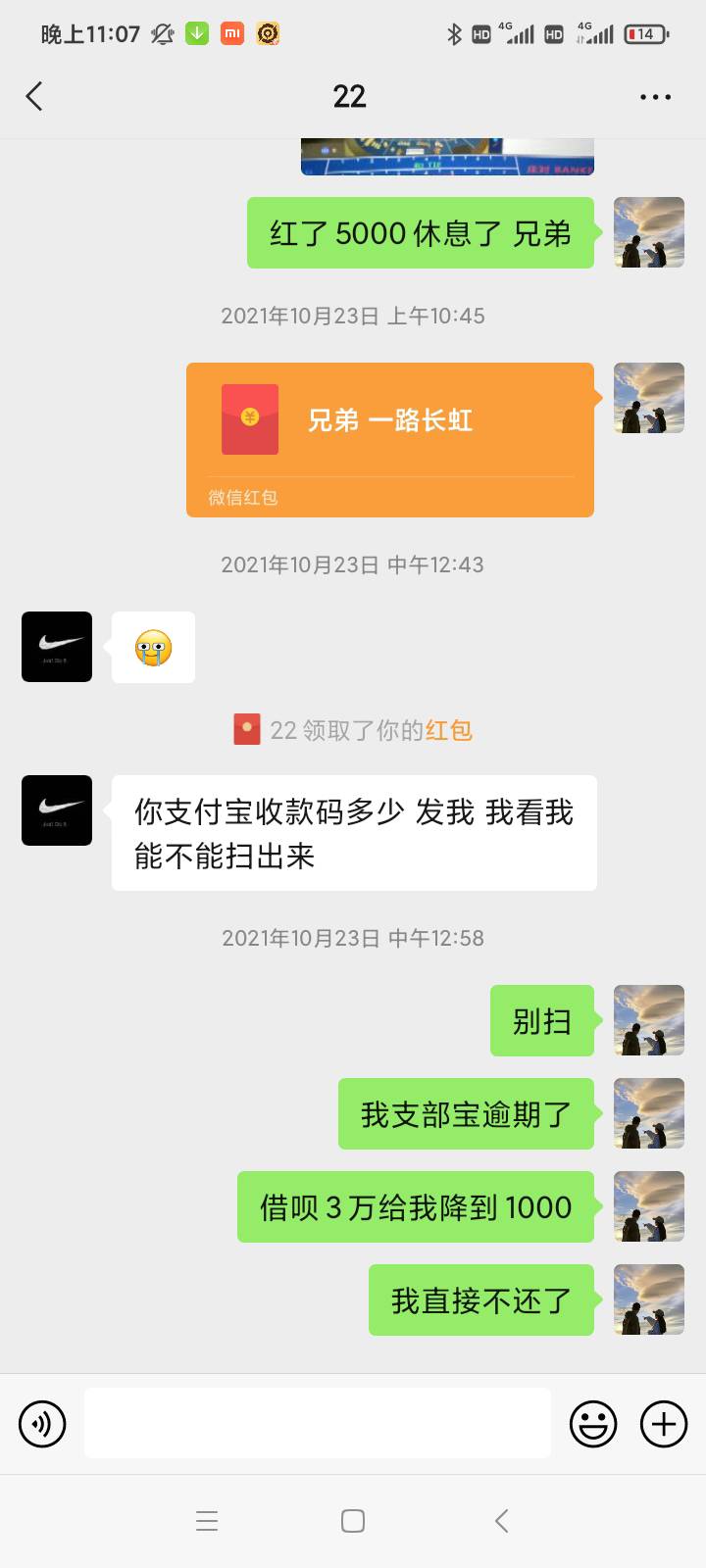 这个点没睡的，老哥们或多或少都有很多故事和烦心事吧，
我讲个故事，等下也不打码，55 / 作者:dz542100 / 