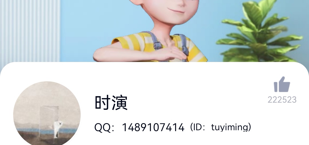 丐帮链接来一个
91 / 作者:穷卡友 / 