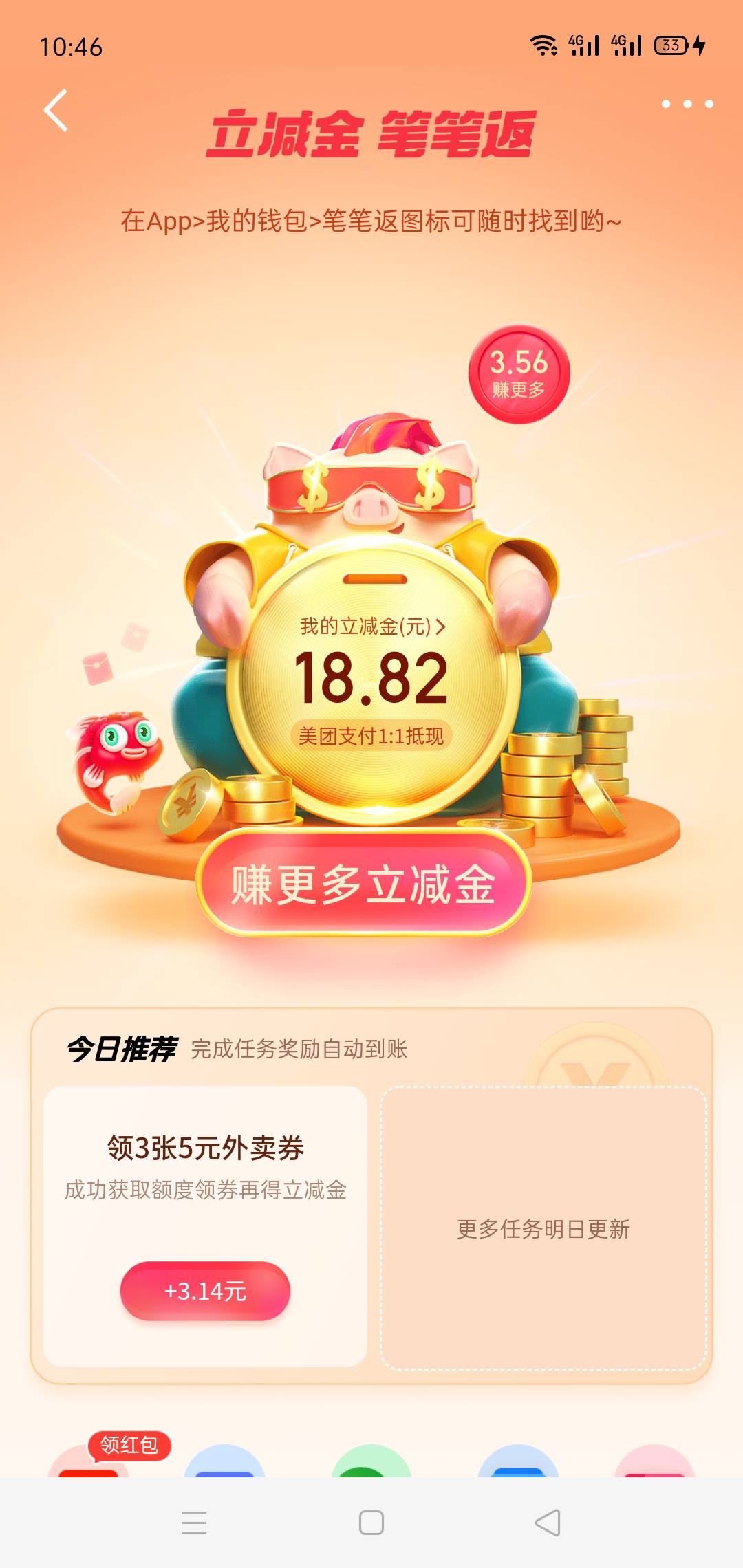 网络圣人键盘侠，同样是撸羊毛做活动怎么就被你们说成要饭的，别把自己说的那么高尚，67 / 作者:已进入黑名单 / 