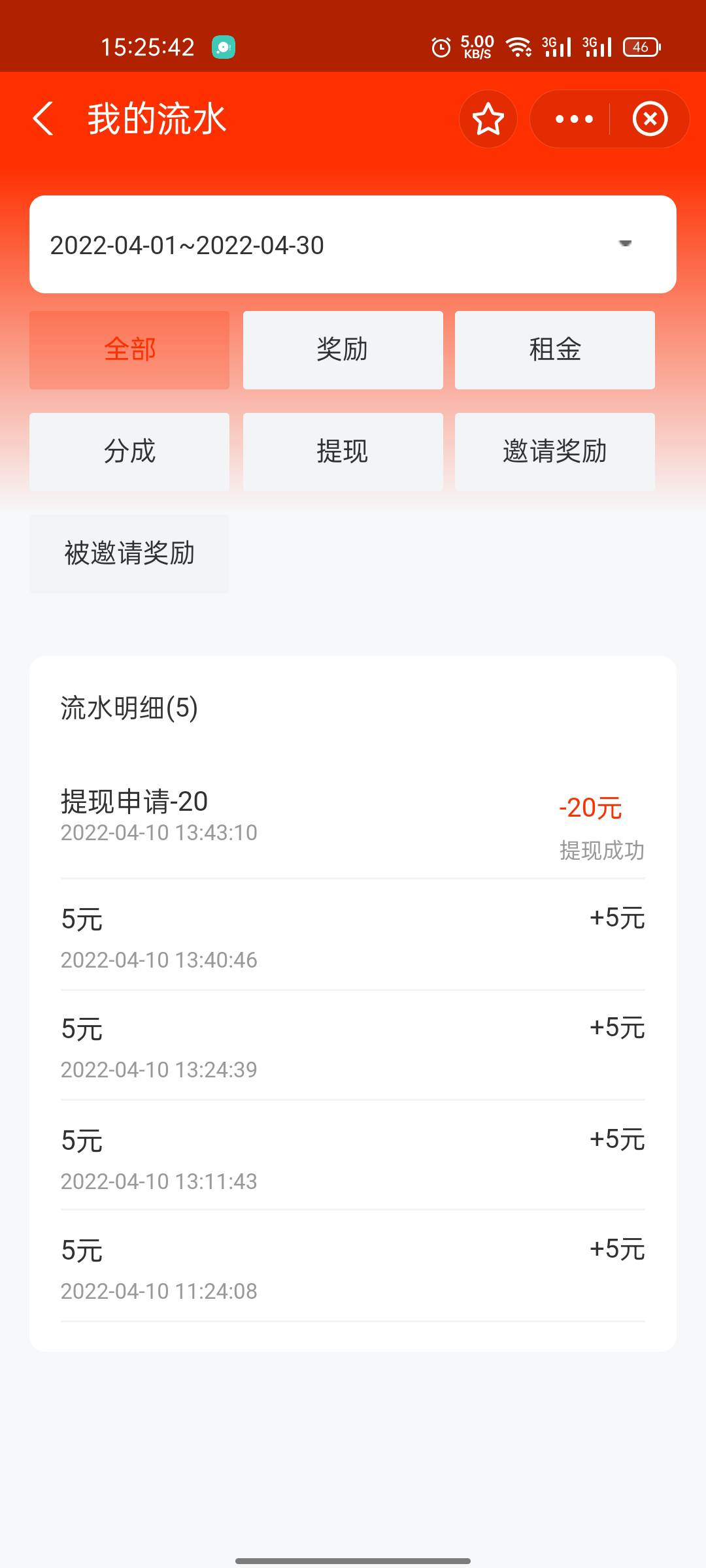 已经提现还没到账


44 / 作者:小冲动啊 / 