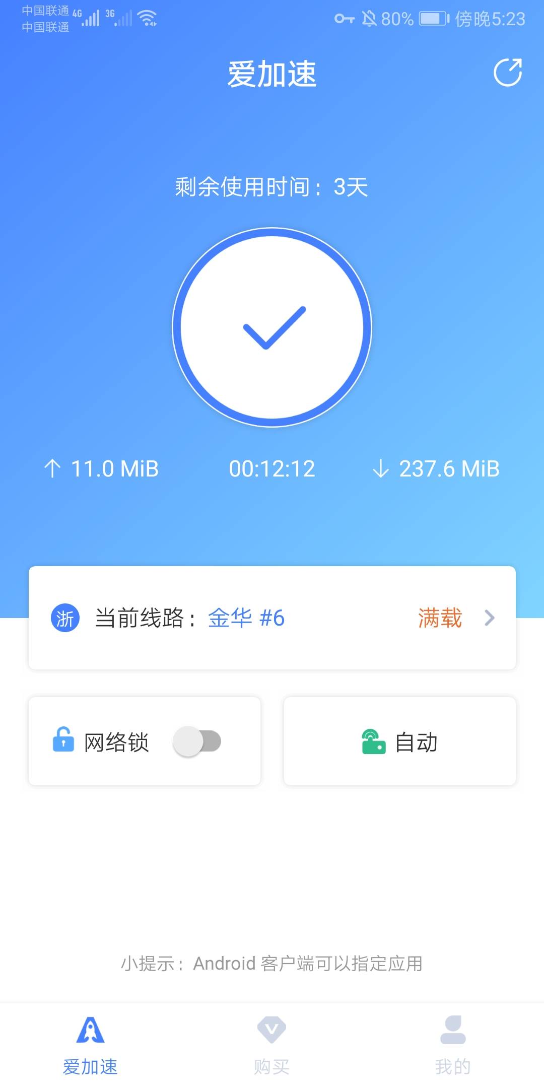 宁波农业银行，有水居然中了100话费

55 / 作者:凌虞了 / 
