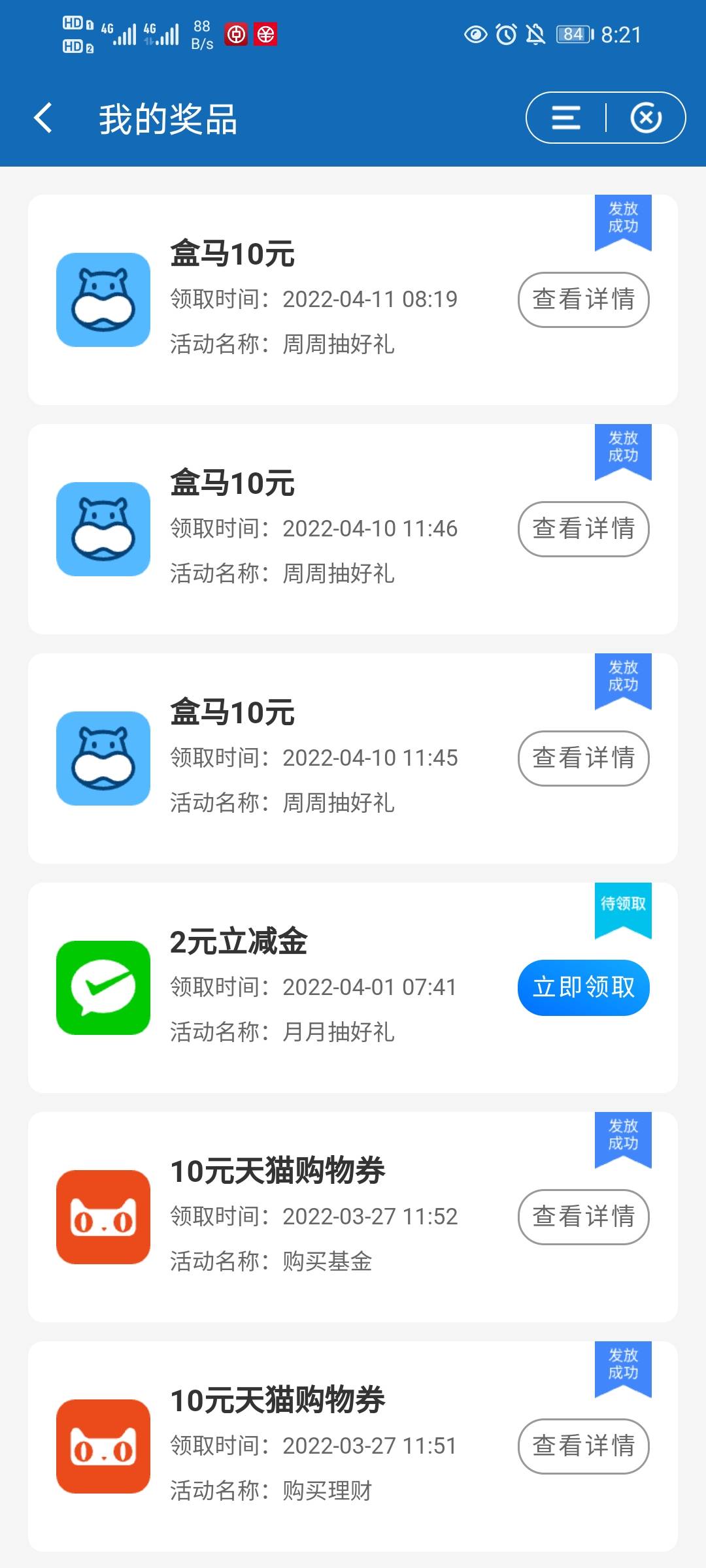 陕西建行

35 / 作者:鸡柳lz / 
