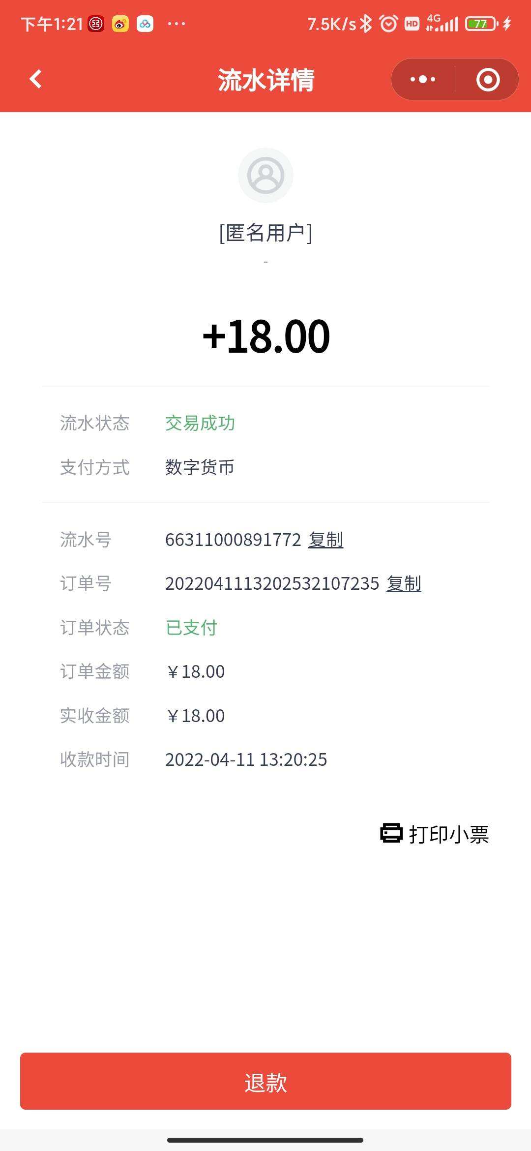 杭州数字，可以来找我T，刚刚申请的，我不经常玩卡农，相信的来


10 / 作者:ㅤㅤㅤㅤㅤㅤ. / 